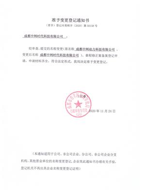 文章附圖